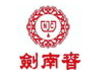 剑南春